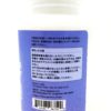 Liver Support（肝臓の浄化） - Image 3