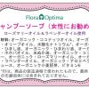 Shampoo Soap Bar（Rosemary and Lavender) - Image 2
