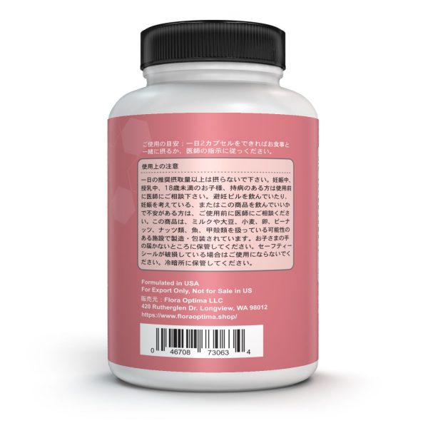 Female Hormone’s Support - Image 3