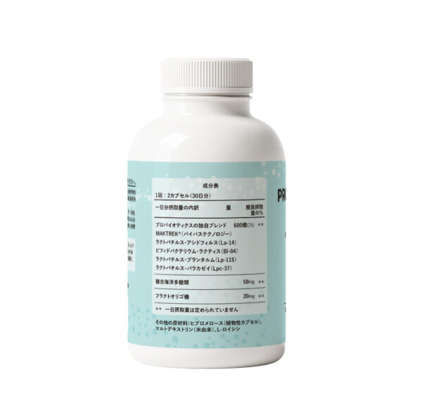 Probiotics - 60  [60 billions] - Image 2